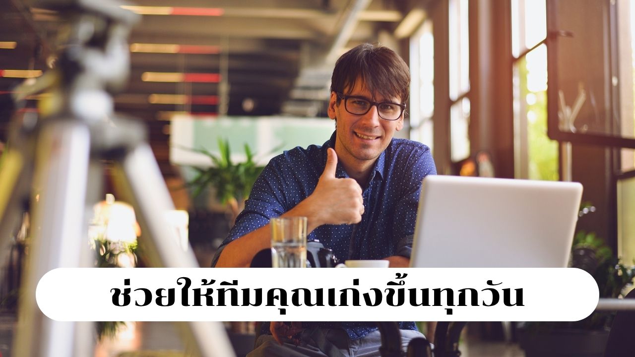 ภาพสไลด์ 3