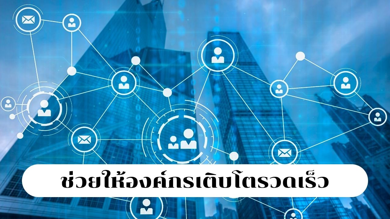 ภาพสไลด์ 5