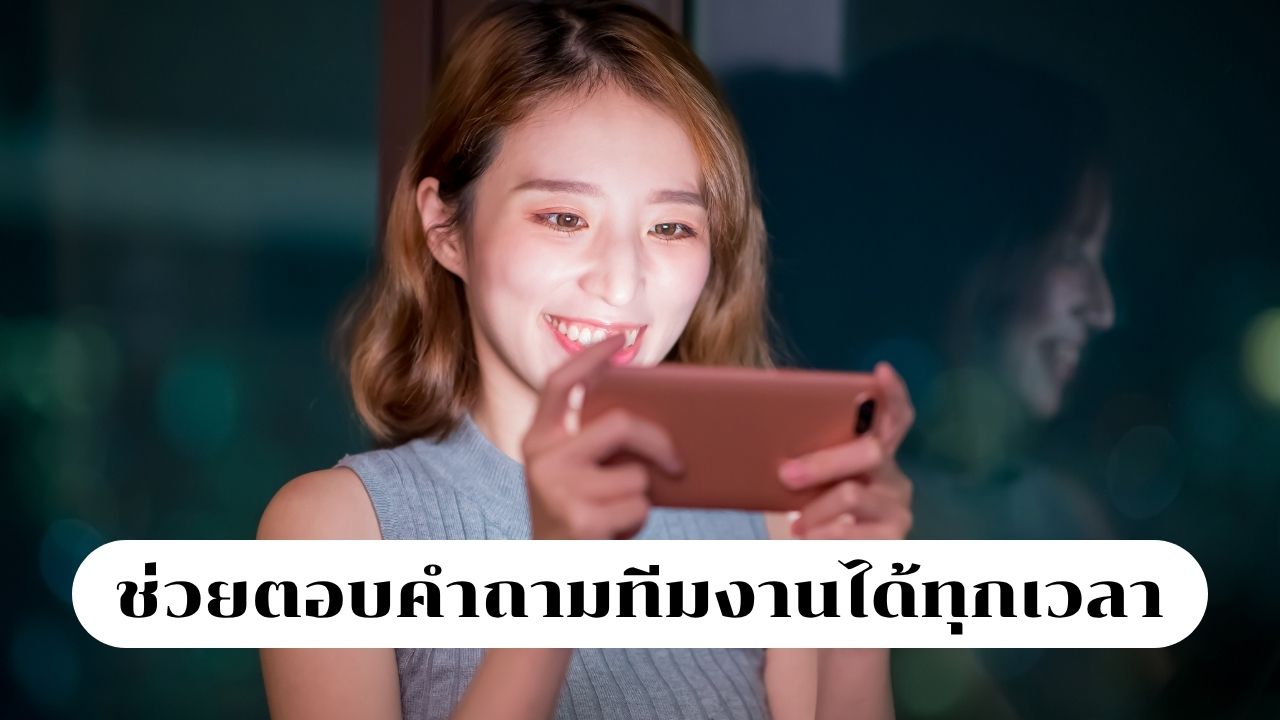 ภาพสไลด์ 6