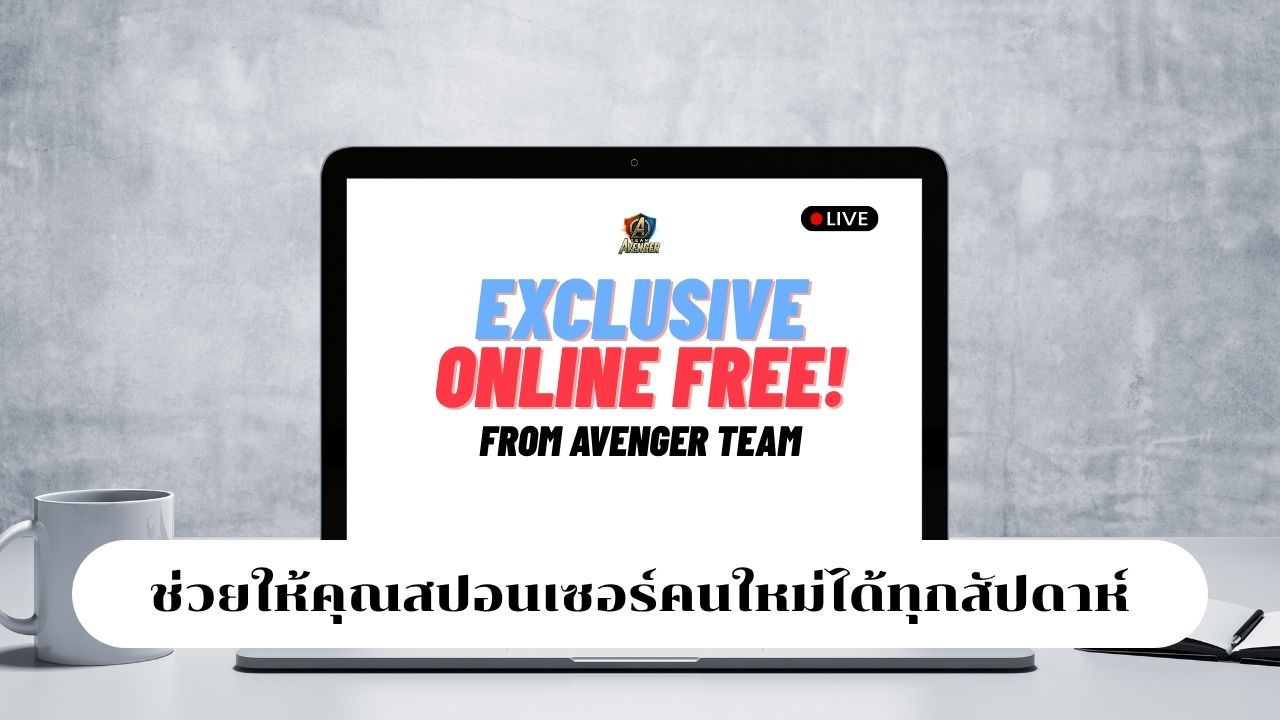 ภาพสไลด์ 7