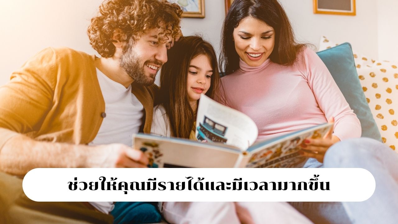 ภาพสไลด์ 8