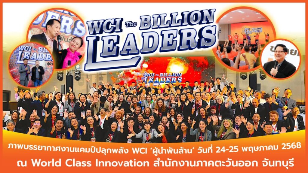ภาพสไลด์ 2