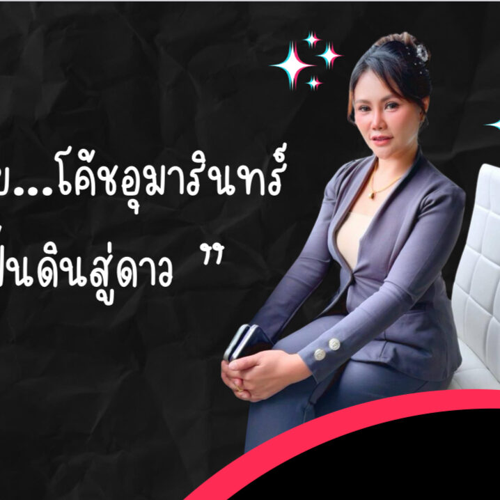 ภาพสไลด์ 1