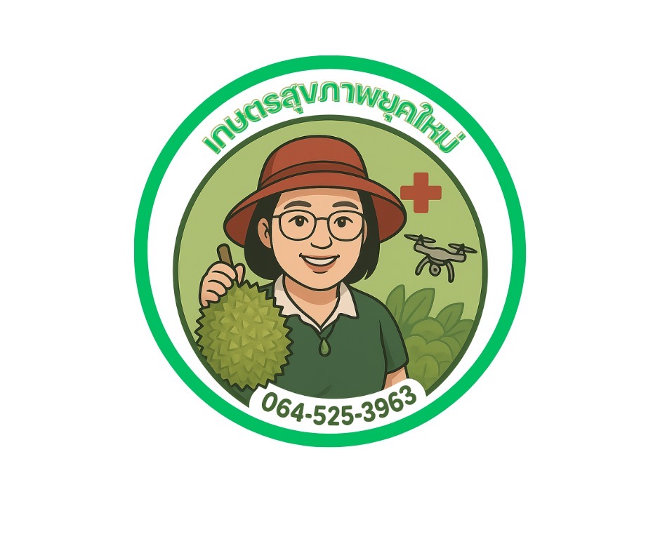 ภาพสไลด์ 1