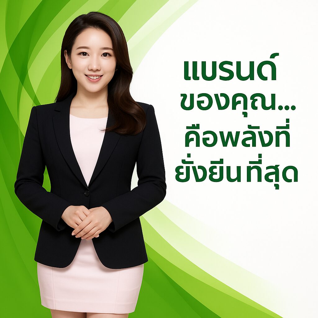 ChatGPT Image 16 มิ.ย. 2568 16 17 24