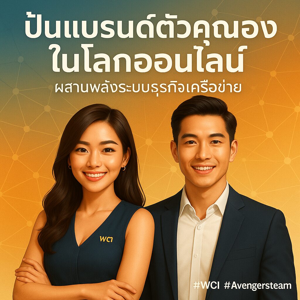 ChatGPT Image 28 มิ.ย. 2568 21 21 49 1