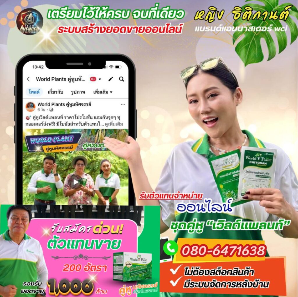 1000037432