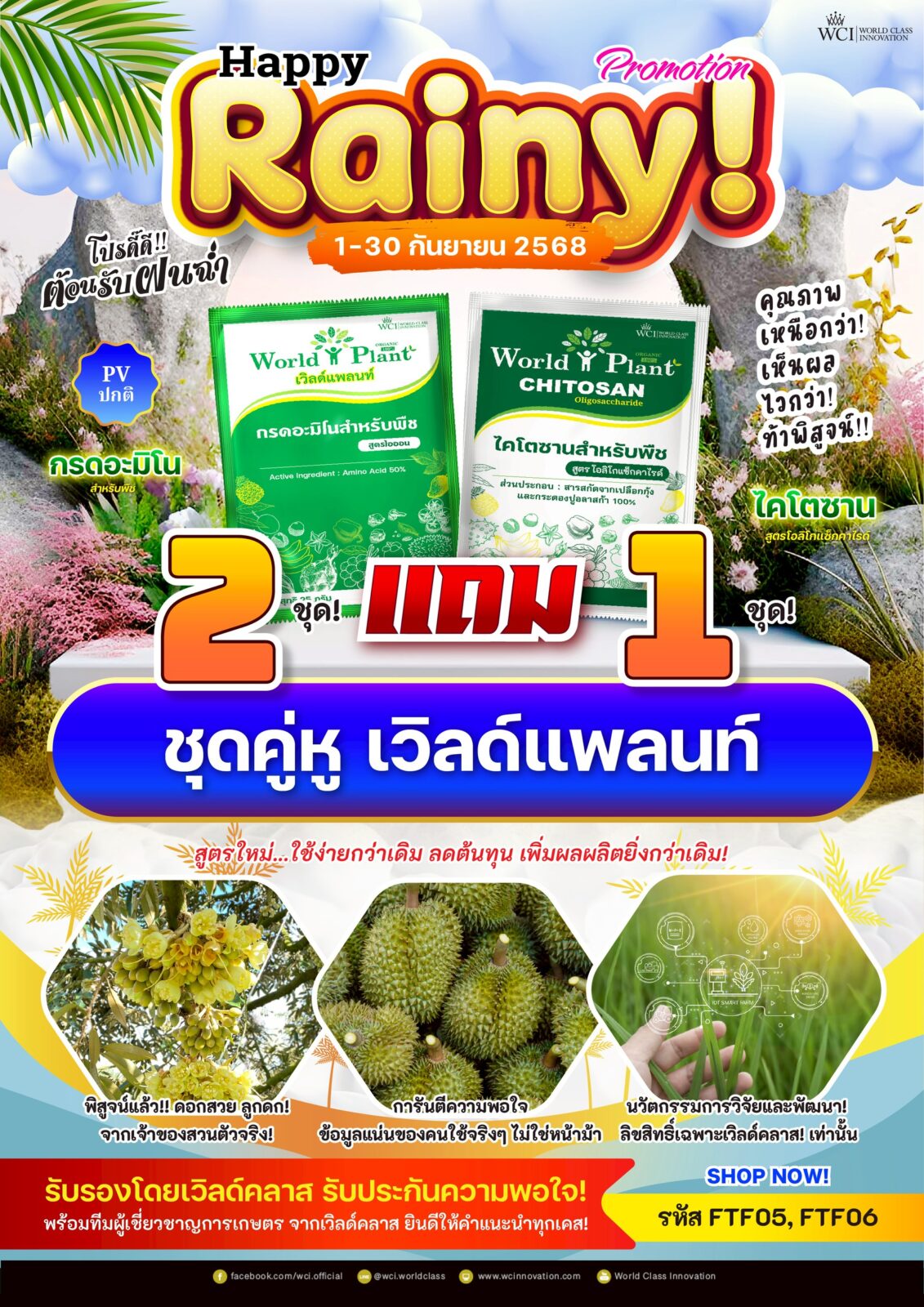 ภาพเพิ่มเติม