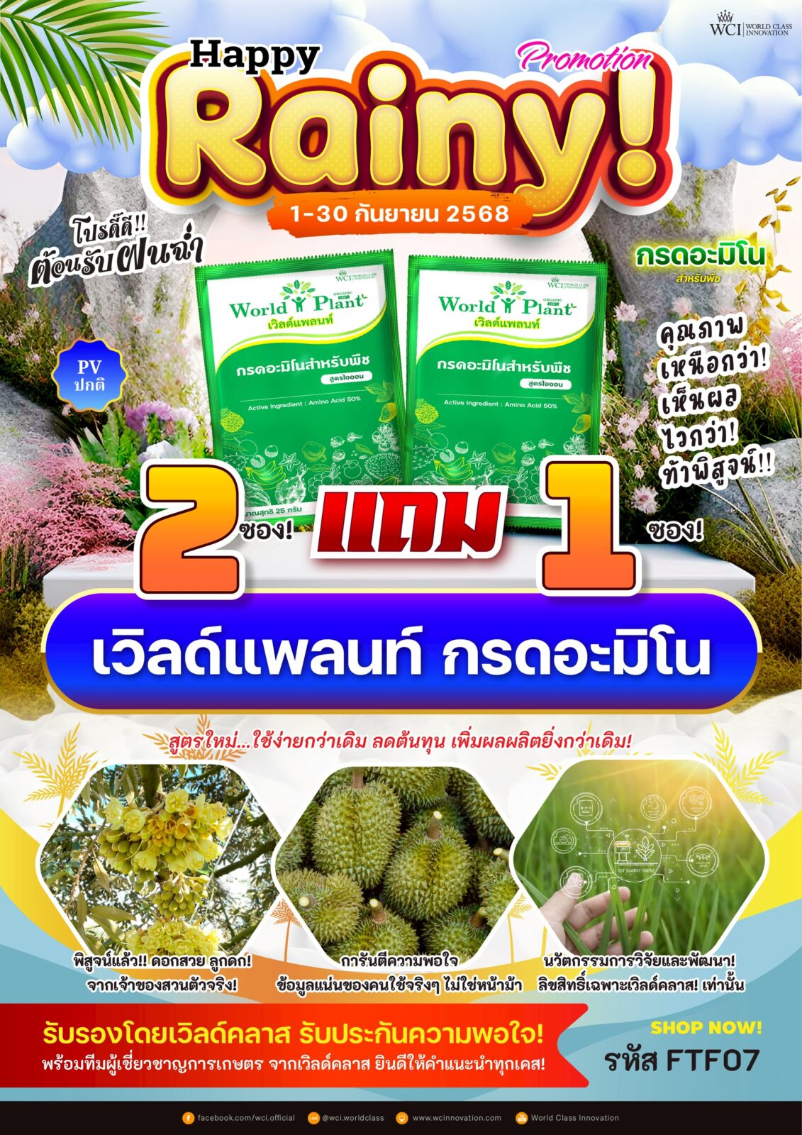 ภาพเพิ่มเติม