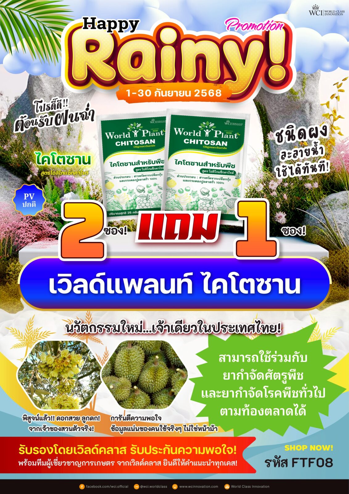 ภาพเพิ่มเติม