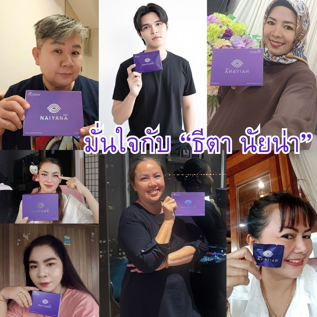 ภาพรวมรีวิว 1: รีวิวแชท